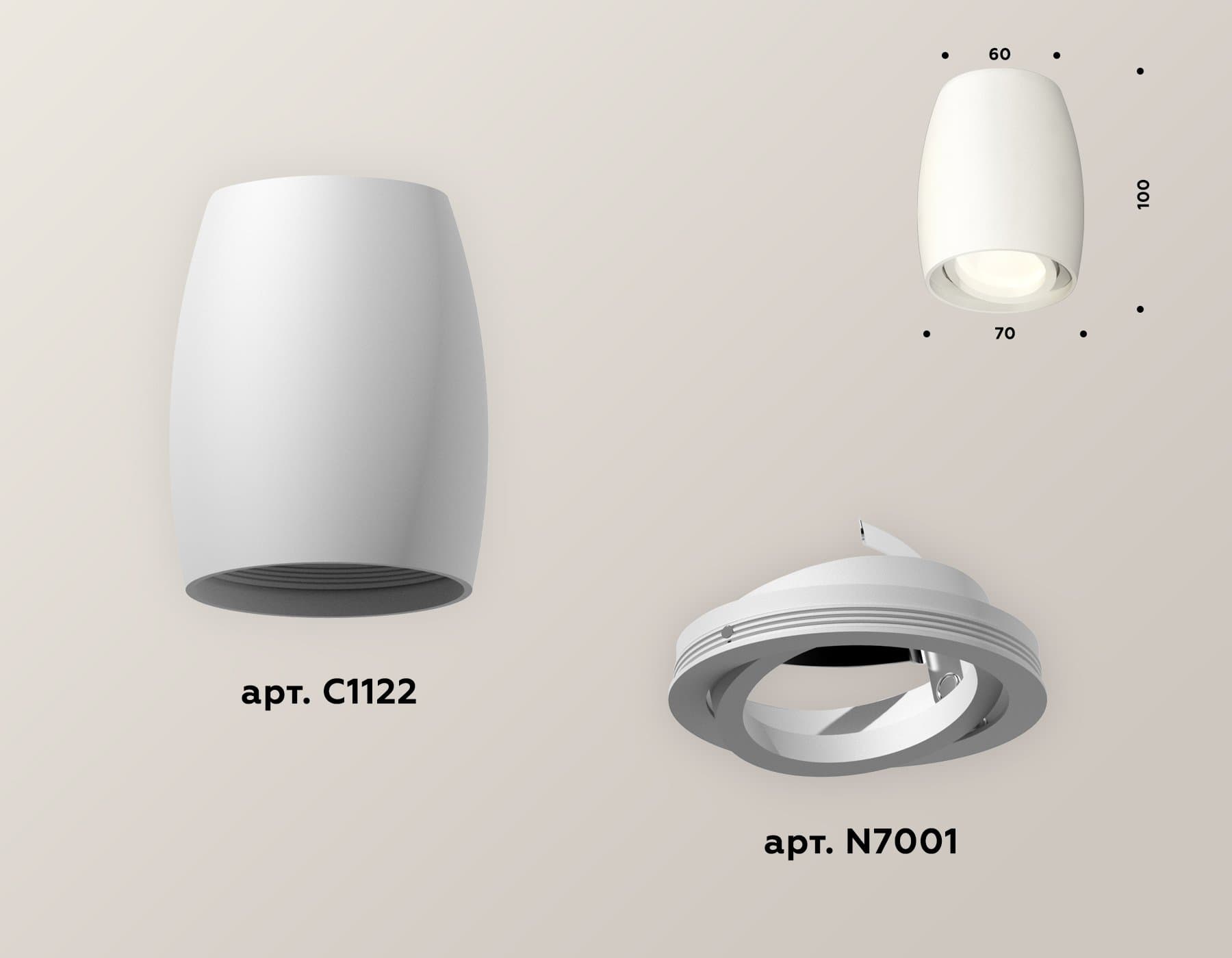 Ambrella Комплект накладного поворотного светильника XS1122001 SWH белый песок MR16 GU5.3 (C1122, N7001) — миниатюра 3