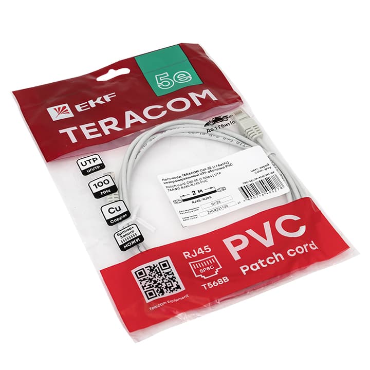 EKF Патч-корд TERACOM Cat.5E (1Гбит/с) неэкранированный UTP оболочка PVC серый (2м) — миниатюра 2