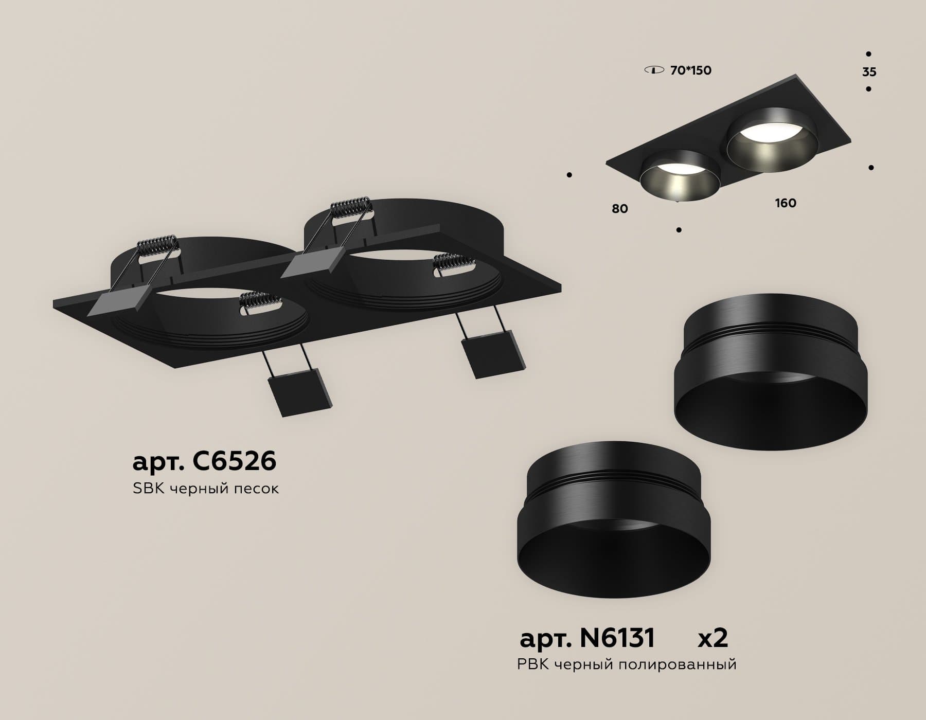 Ambrella Комплект встраиваемого светильника XC6526021 SBK черный песок MR16 GU5.3 (C6526, N6131) — миниатюра 2