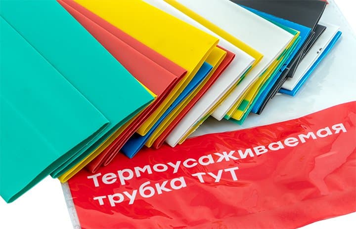 EKF PROxima Термоусаживаемая трубка ТУТ нг 30/15 набор:7 цветов по 3шт. 100мм. — миниатюра 9