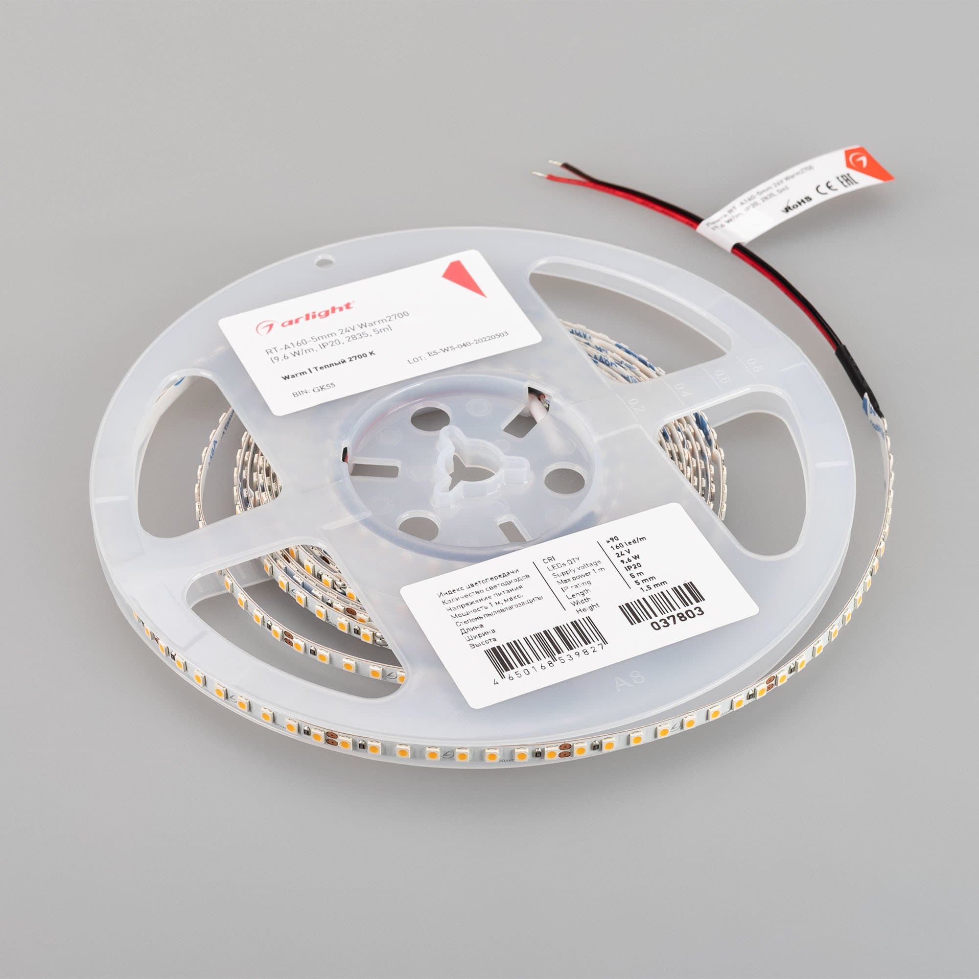 Arlight Лента RT-A160-5mm 24V Warm2700 (9.6 W/m, IP20, 2835, 5m) (Открытый) 037803 — миниатюра 5