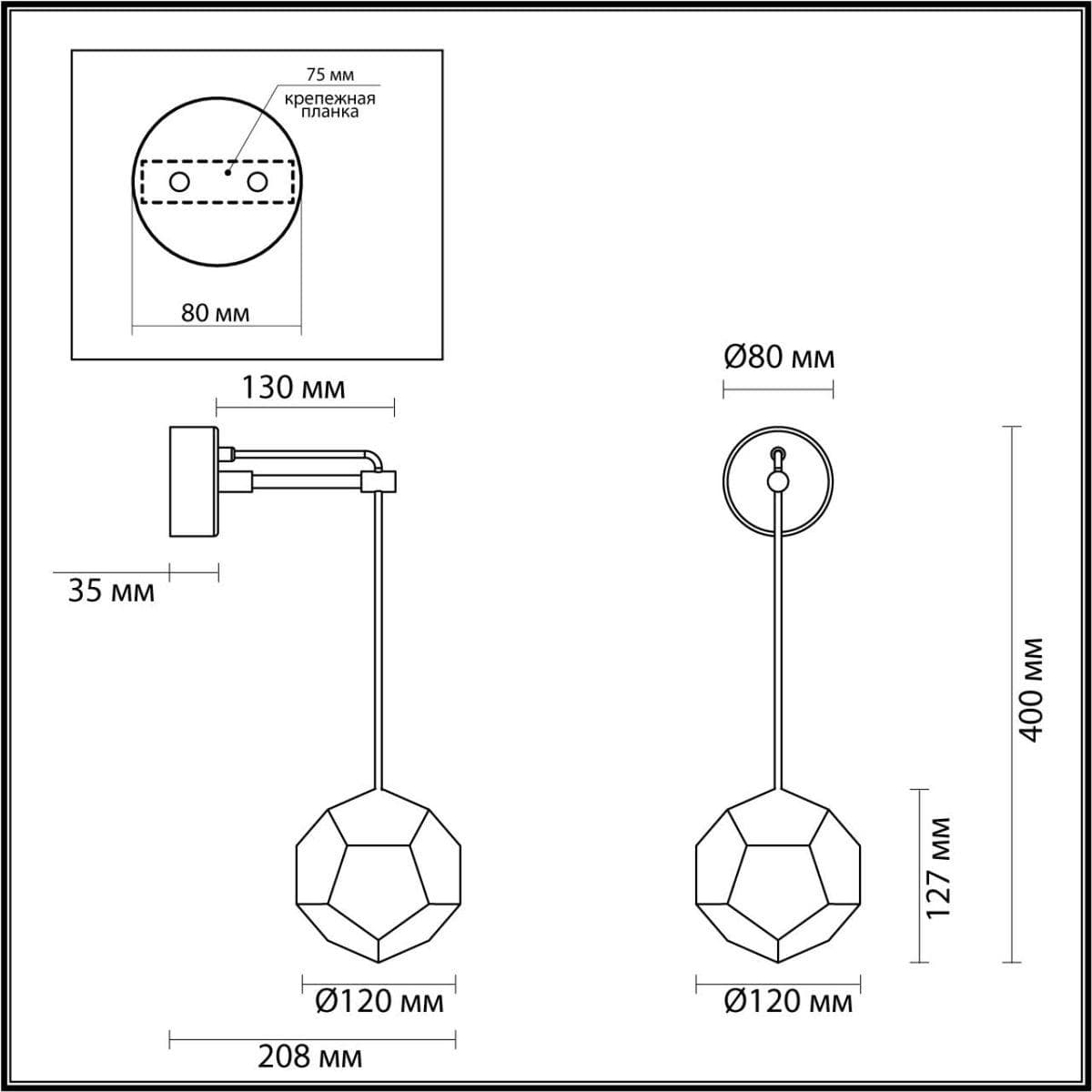 Odeon Light 4305/7WL HIGHTECH ODL22 165 золото Настенный светильник LED 7W 420Лм IP20 BINGO — миниатюра 3