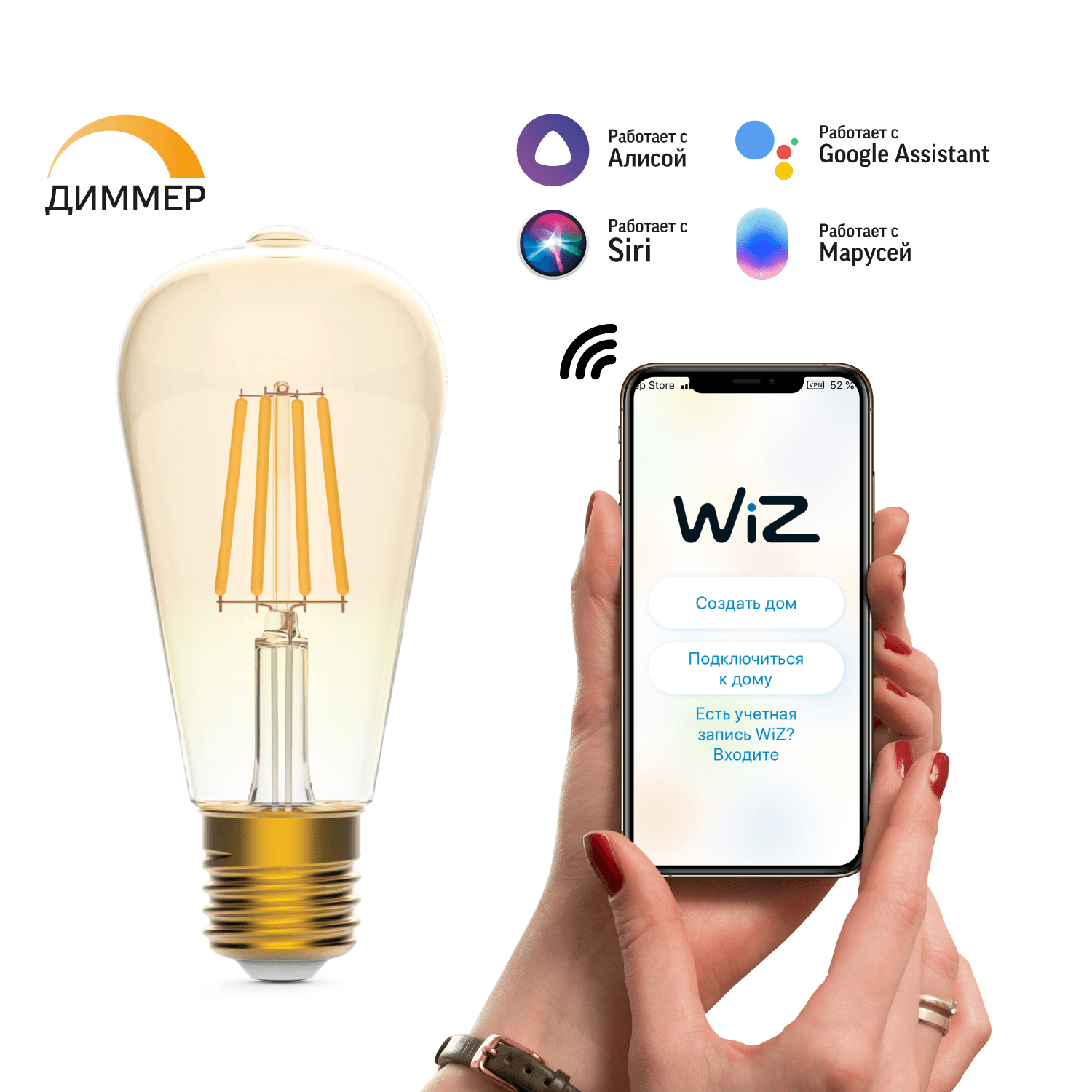 Gauss Лампа Smart Home Filament ST64 7W 740lm 2500К E27 диммируемая LED 1290112 — миниатюра 8