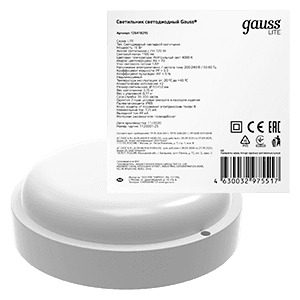 Gauss Светильник ЖКХ ECO круг 15W 1100lm 4000K 160-260V IP65 D160*53мм белый 126418215 — миниатюра 1