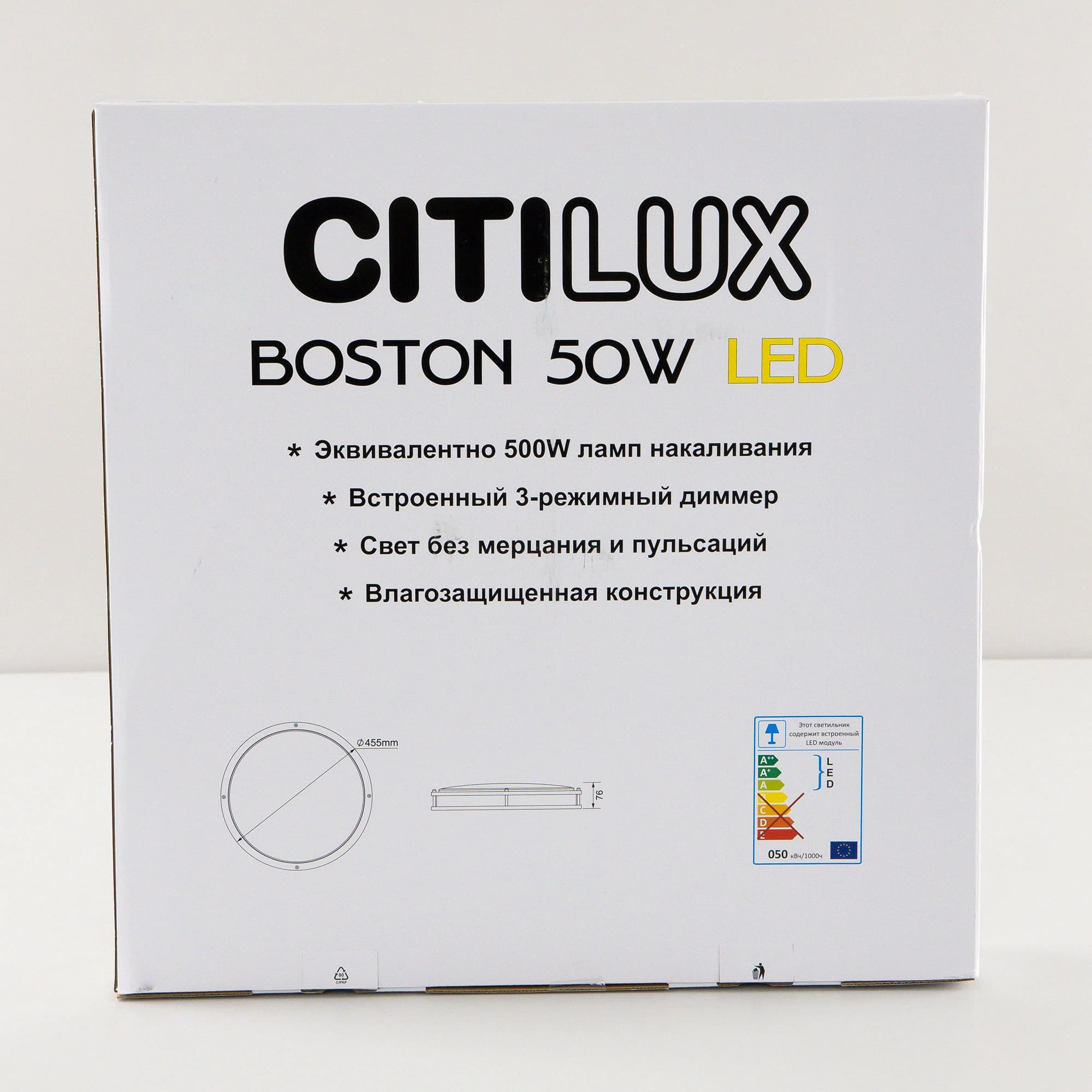 Citilux CL709505N Бостон Кофе Светильник накладной LED 50W*4000K — миниатюра 16
