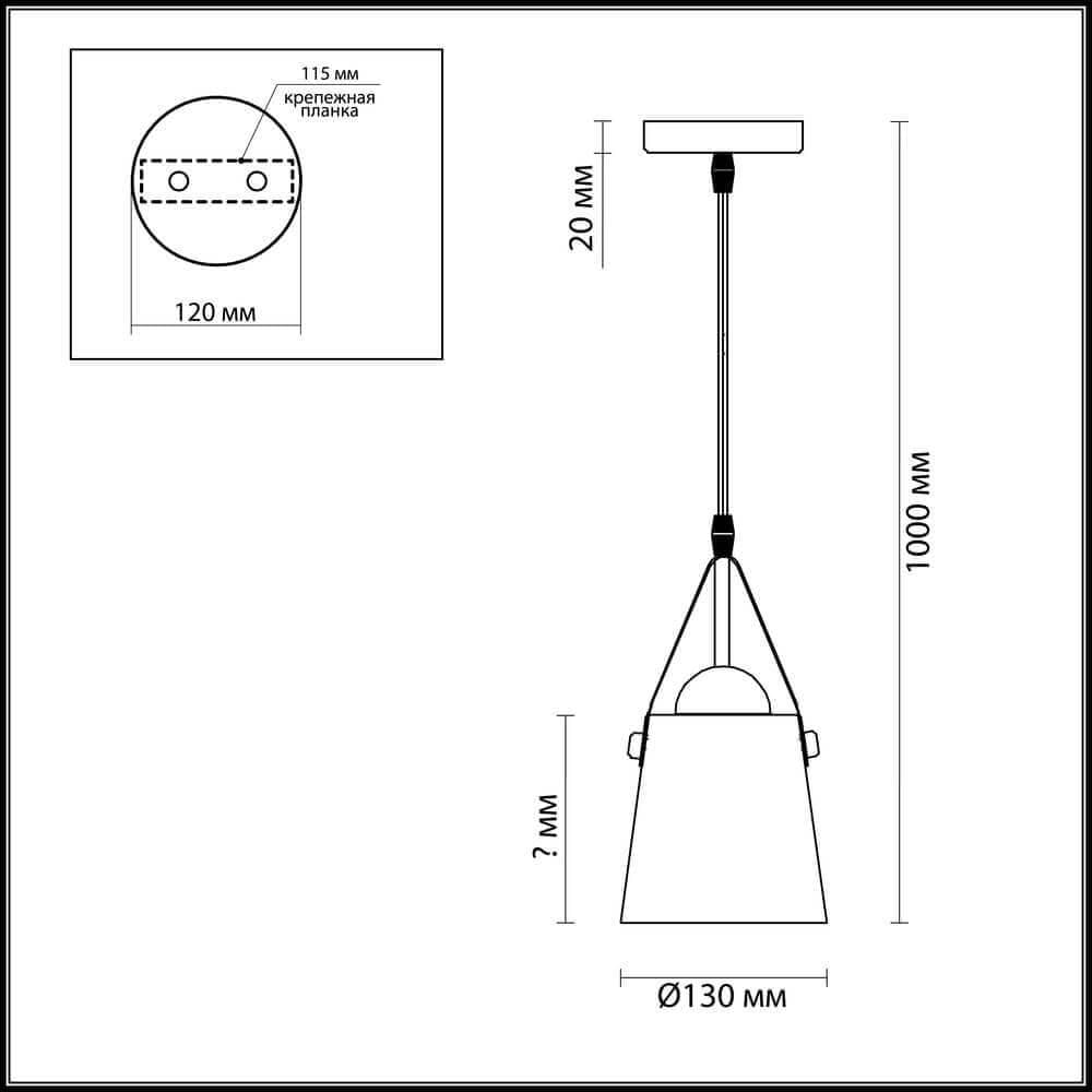 Lumion 3641/1 LN18 112 матовый чёрный Подвес E27 60W 220V TRISTEN — миниатюра 4