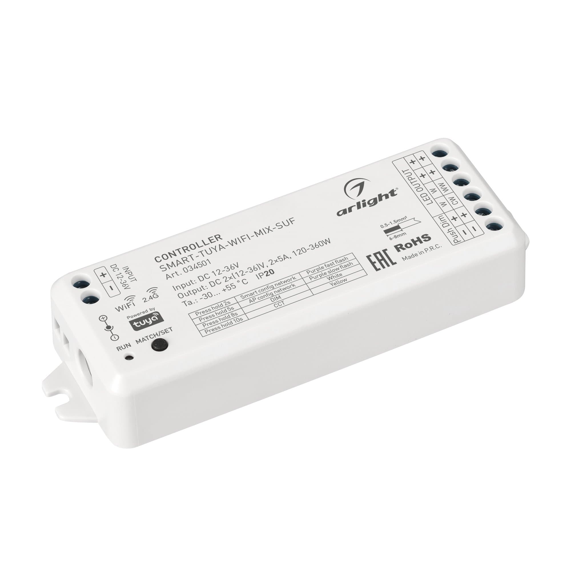 Arlight Контроллер SMART-TUYA-WIFI-MIX-SUF (12-36V, 2x5A, 2.4G) (IP20 Пластик, 5 лет) 034501