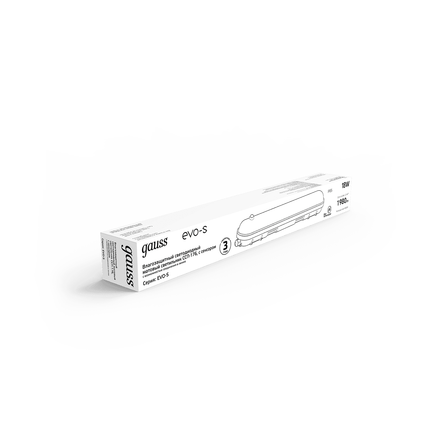 Gauss Св-к лин СПП-176 EVO 18W 1980lm 6500K 200-240V IP65 600*76*82мм ИК-сенс и соед в лин LED 864424318-S — миниатюра 5