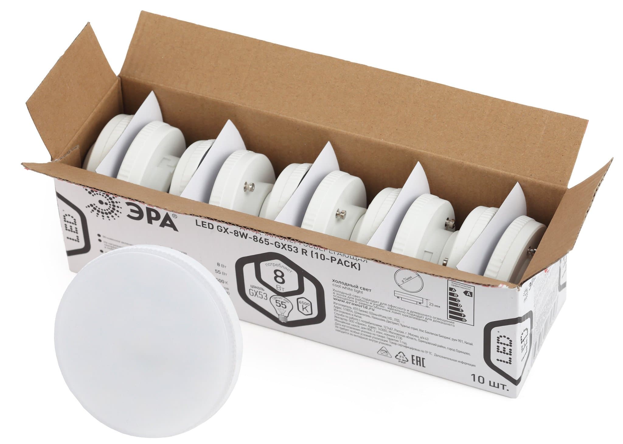 ЭРА LED GX-8W-865-GX53 R (диод, таблетка, 8Вт, хол, GX53 (10-PACK))