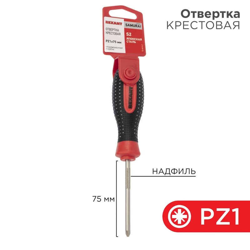 Отвертка крестовая PZ 1х75 мм, трехкомпонентная рукоятка, сталь S2 Rexant 12-6414-1