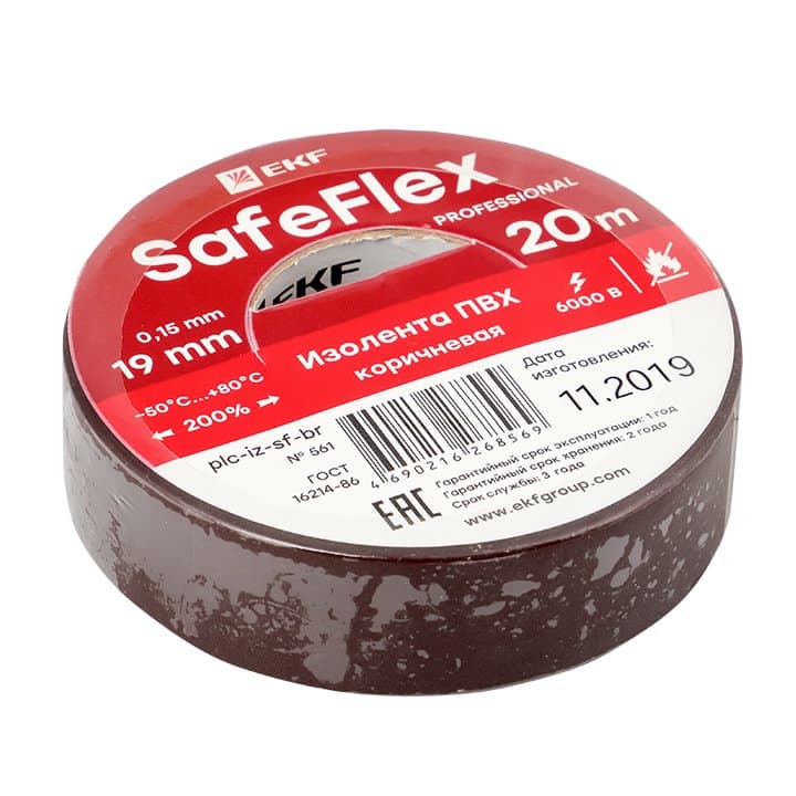 EKF PROxima Изолента ПВХ коричневая 19мм 20м серии SafeFlex — миниатюра 3