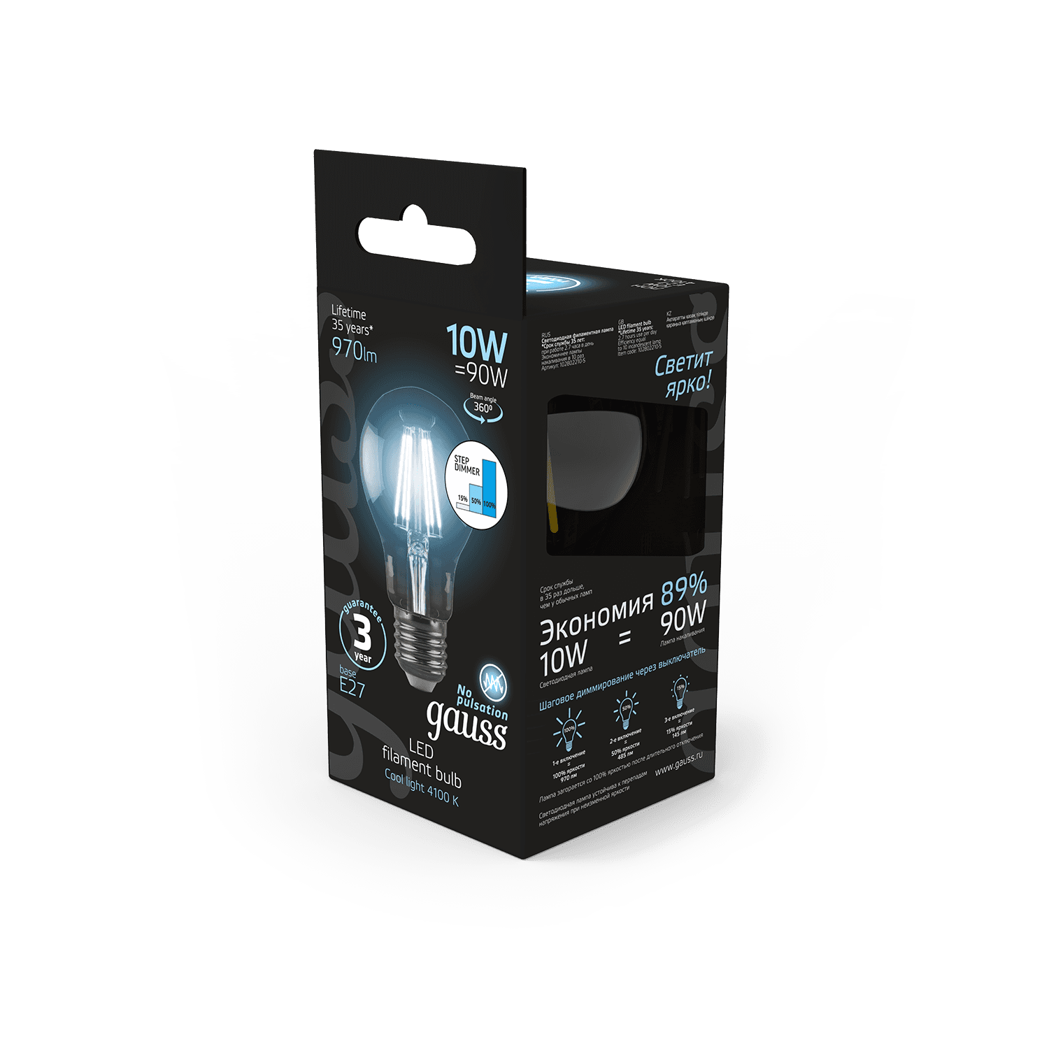 Gauss Лампа Filament А60 10W 970lm 4100К Е27 шаг. диммирование LED 102802210-S — миниатюра 3