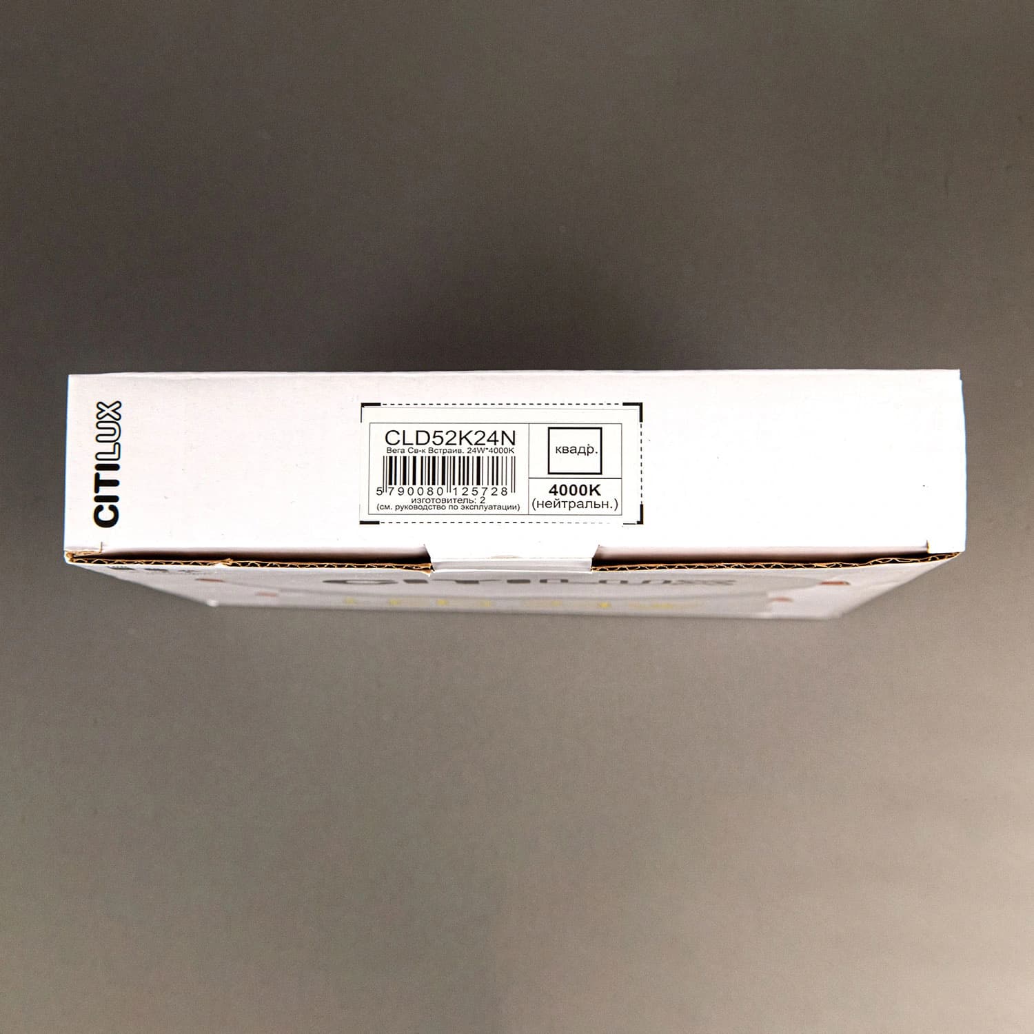 Citilux CLD52K24N Вега Светильник встраиваемый 24W*4000K — миниатюра 9