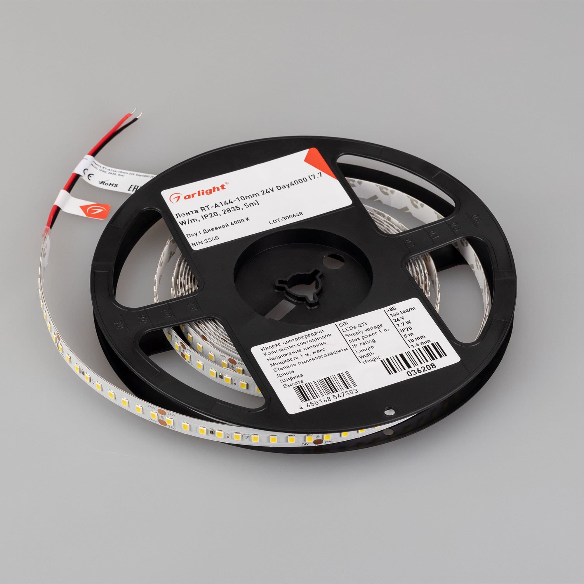 Arlight Лента RT-A144-10mm 24V Day4000 (7.7 W/m, IP20, 2835, 5m) (высок.эфф.200 лм/Вт) 036208 — миниатюра 2