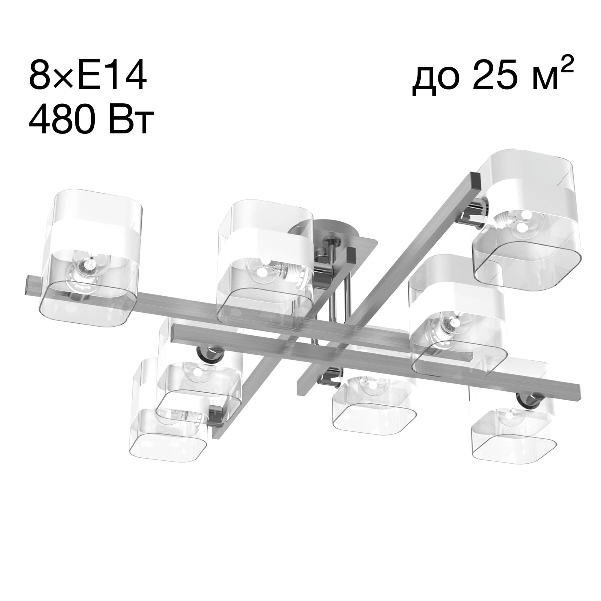 Citilux CL139280 Вирта Алюминий Люстра