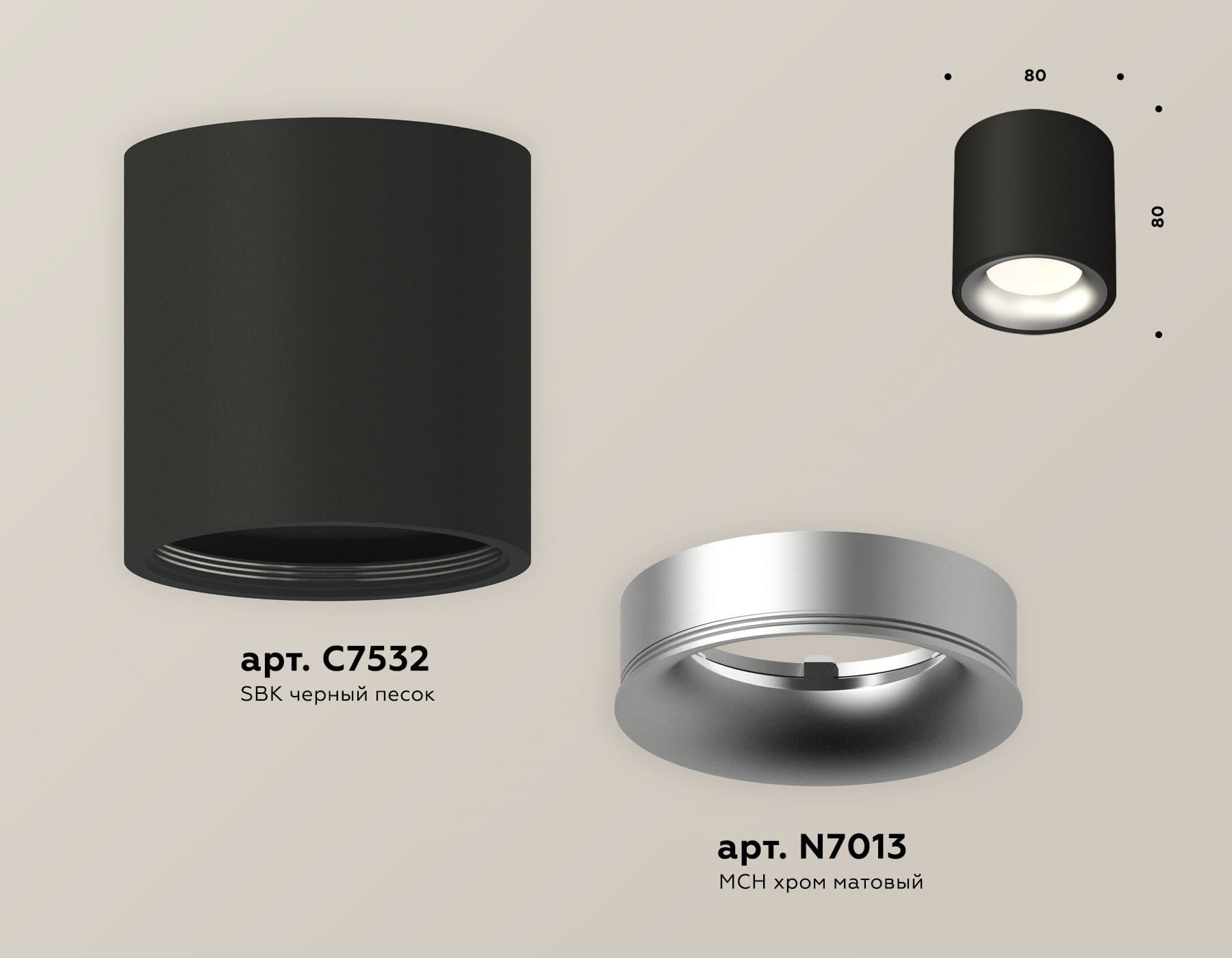 Ambrella Комплект накладного светильника XS7532023 SBK/MCH черный песок/хром матовый MR16 GU5.3 (C7532, N7013) — миниатюра 3