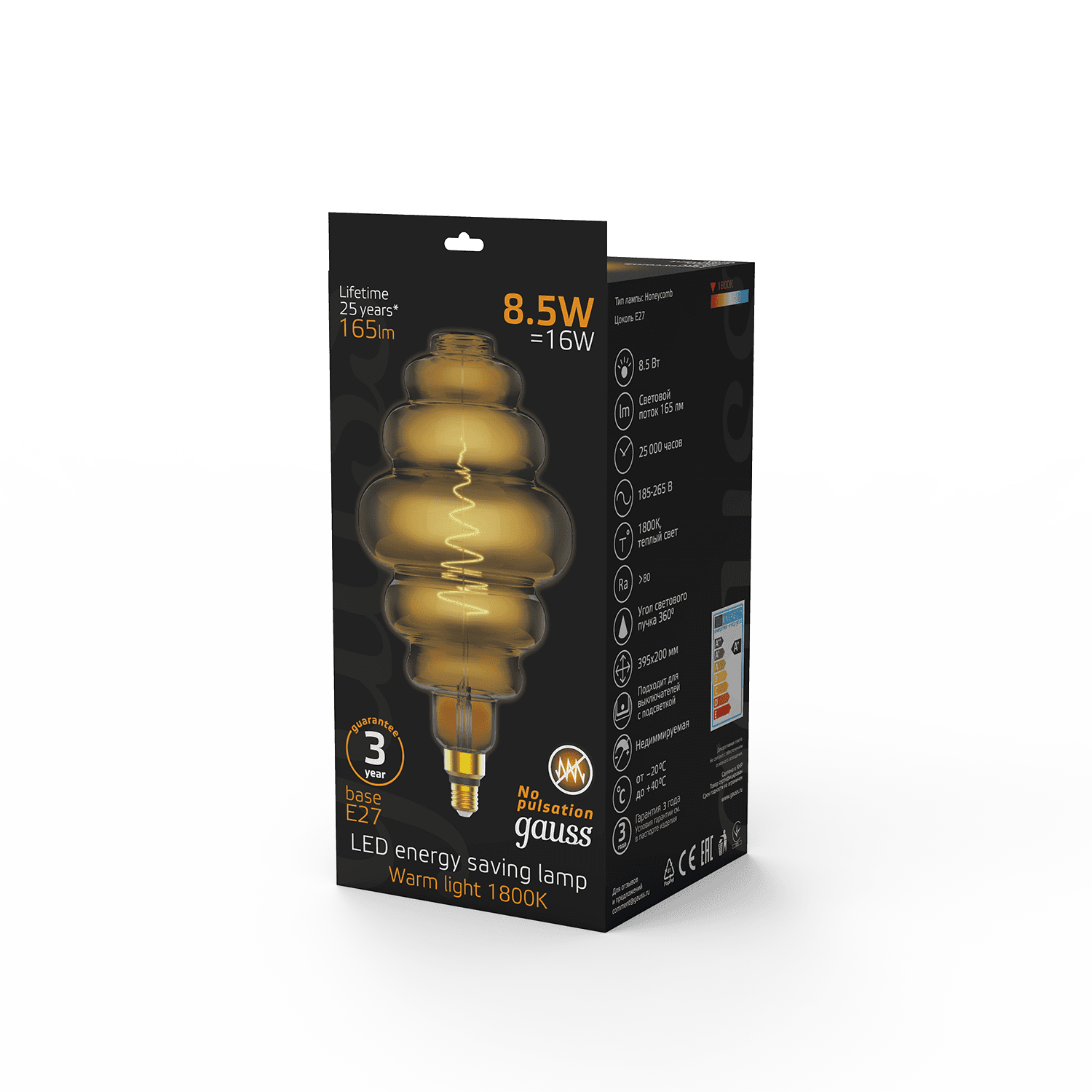 Gauss Лампа Filament Honeycomb 8.5W 165lm 1800К Е27 gray LED 161802005 — миниатюра 5