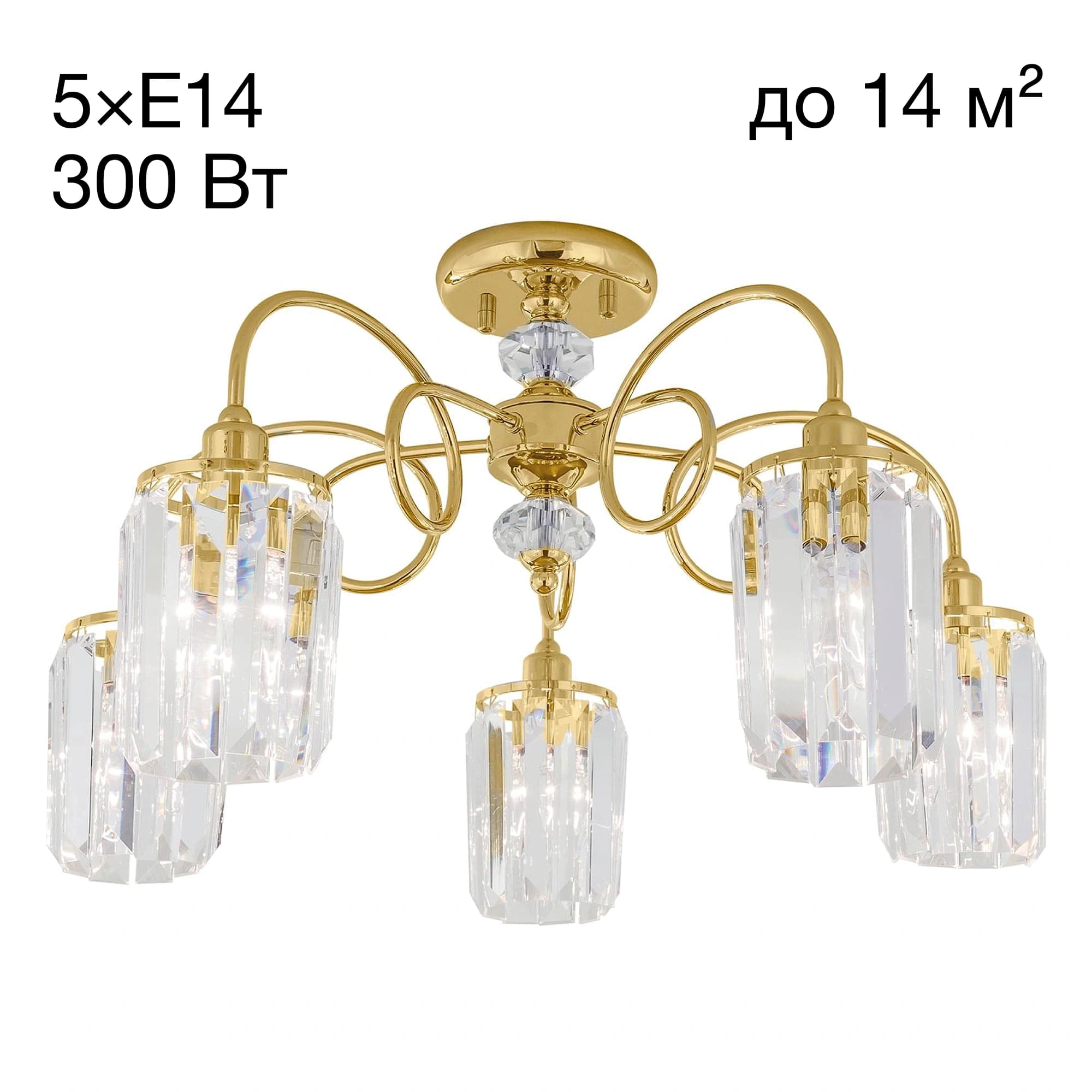 Citilux CL330152 Синди Золото Светильник Люстра