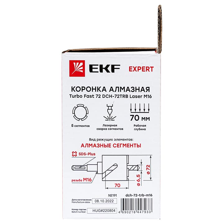 EKF Коронка алмазная Turbo Fast 72 DCH-72TRB Laser M16 Expert — миниатюра 4