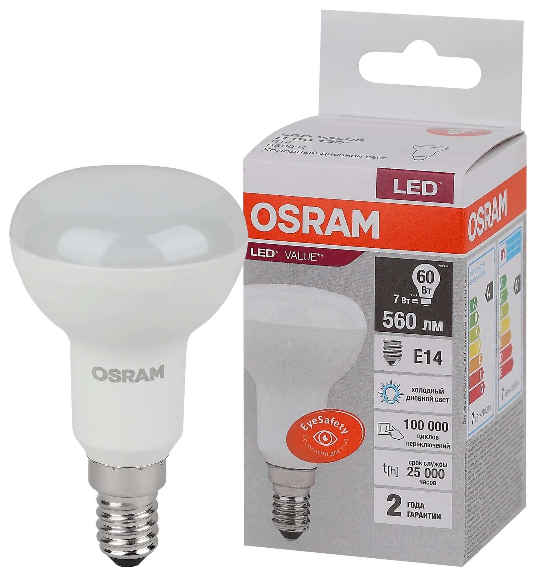 Osram LV R50 60 7SW/865 230V E14 10X1 4058075581753 — миниатюра 1