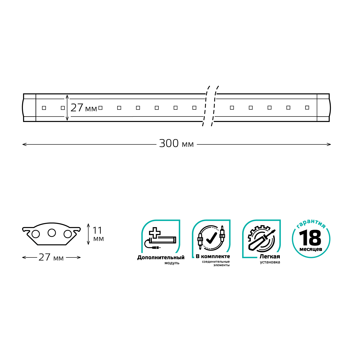 Gauss Модульный светильник дополнительный модель G 3,5W 350lm 4000K 12V 300mm ADD 9023533235 — миниатюра 4