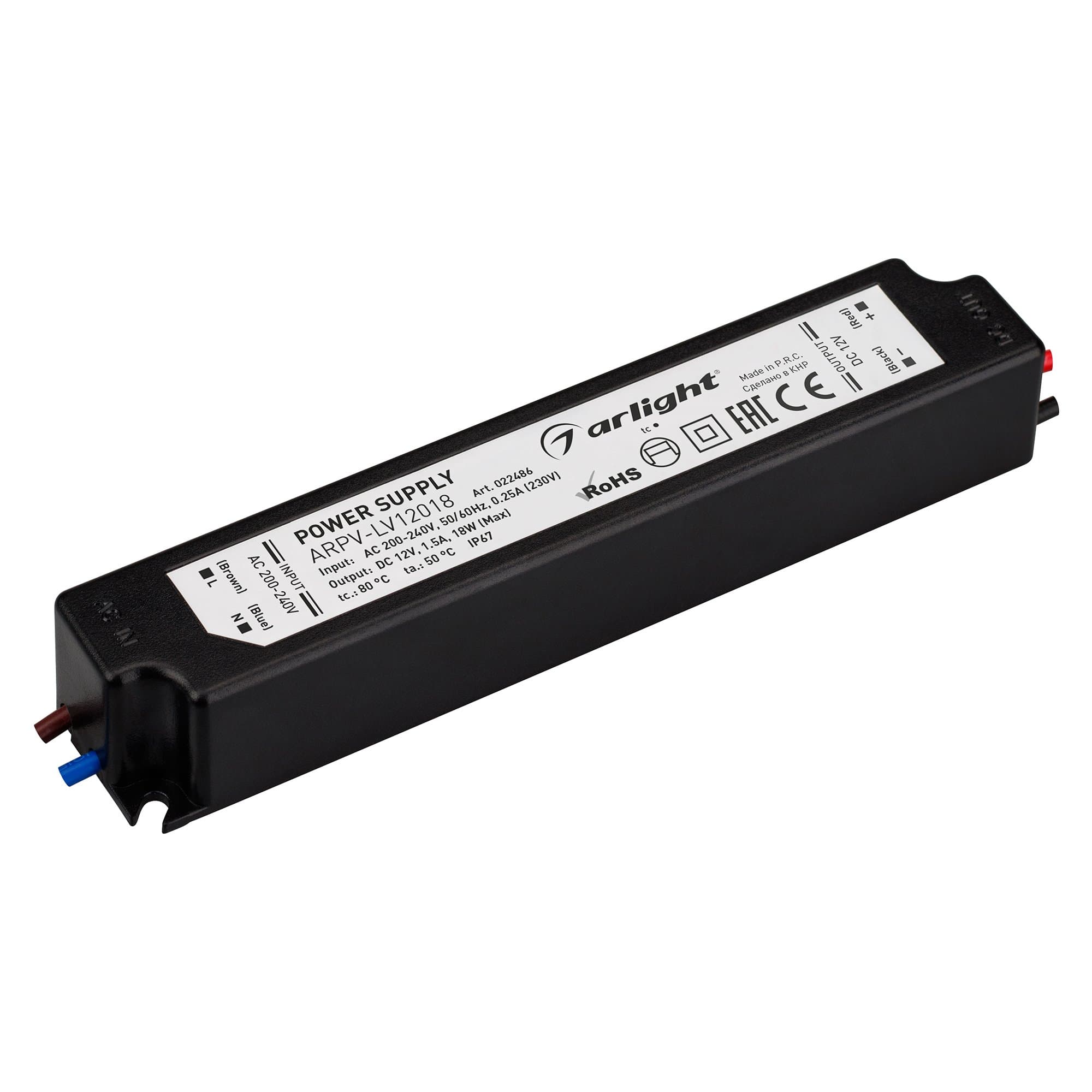 Arlight Блок питания ARPV-LV12018 (12V, 1.5A, 18W) (IP67 Пластик, 2 года) 022486