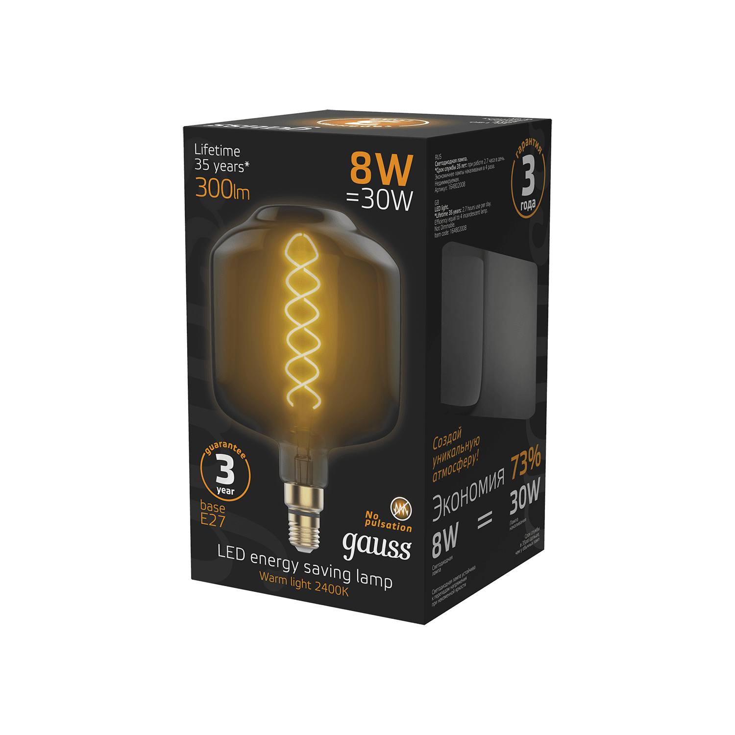 Gauss Лампа Filament DL180 8W 300lm 2400К Е27 gray flexible LED 164802008 — миниатюра 3
