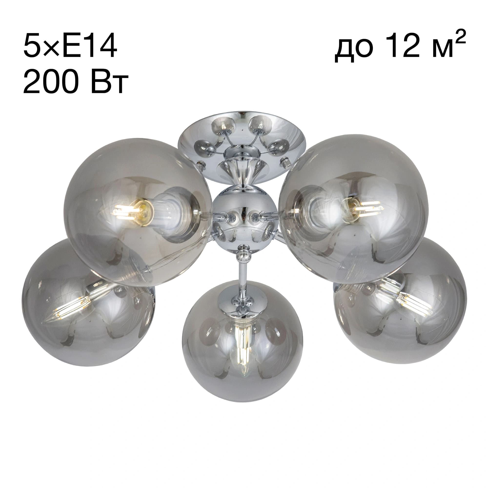 Citilux CL102150 Томми Хром+Дымч. Люстра — миниатюра 1