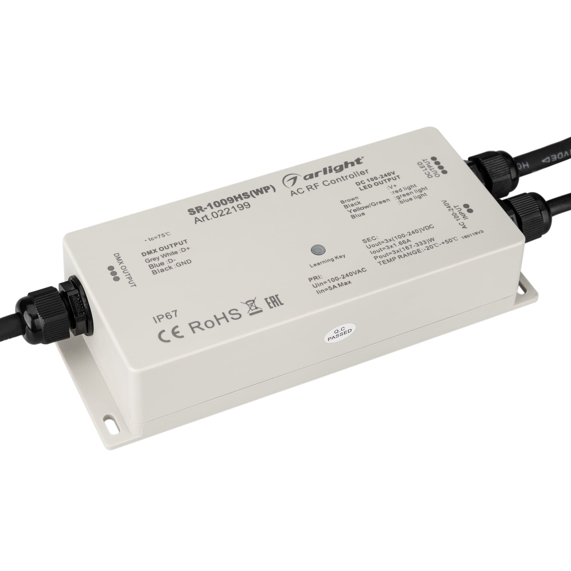 Arlight Контроллер SR-1009HSWP (230V, 3x1.66A) (IP67 Пластик, 3 года) 022199