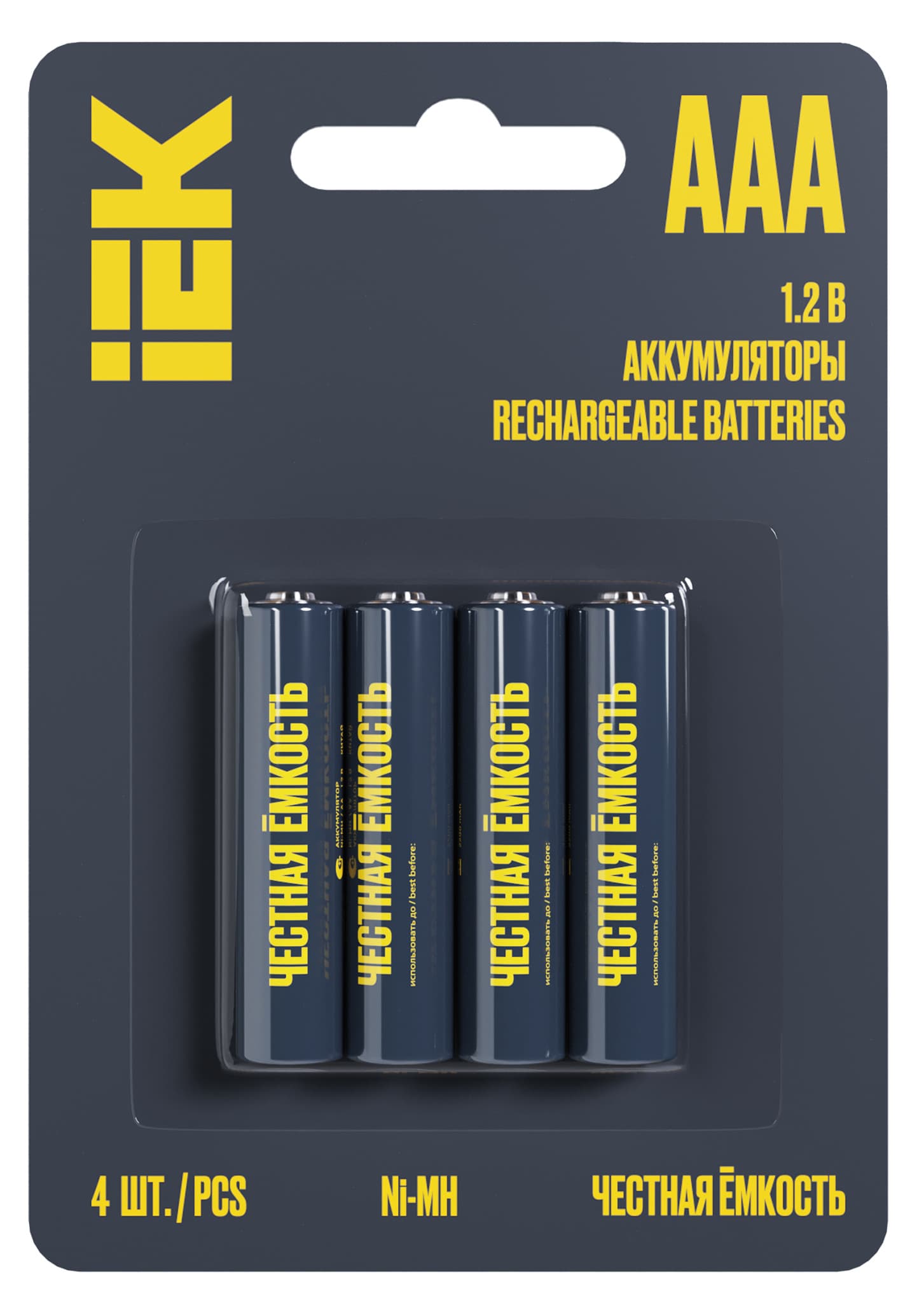 IEK Аккумулятор GREEN Ni-MH AAA 1100мАч (4шт/блистер)