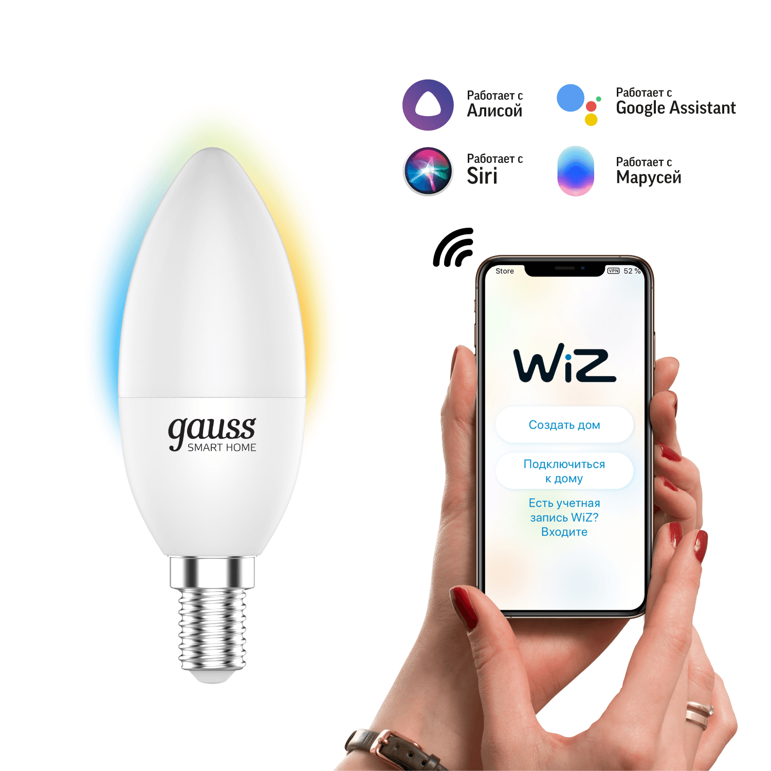 Gauss Лампа Smart Home С37 5W 470lm 2700-6500К Е14 изм.цвет.темп.+диммирование LED 1110112 — миниатюра 7