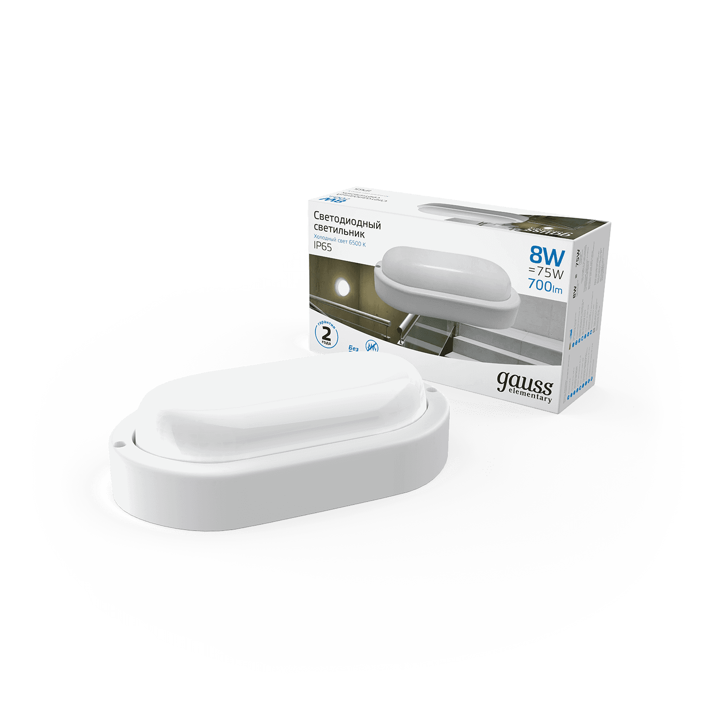 Gauss Светильник ЖКХ Elementary овал 8W 700lm 6500K 160-260V IP65 160*90*46мм белый LED 161411308 — миниатюра 5