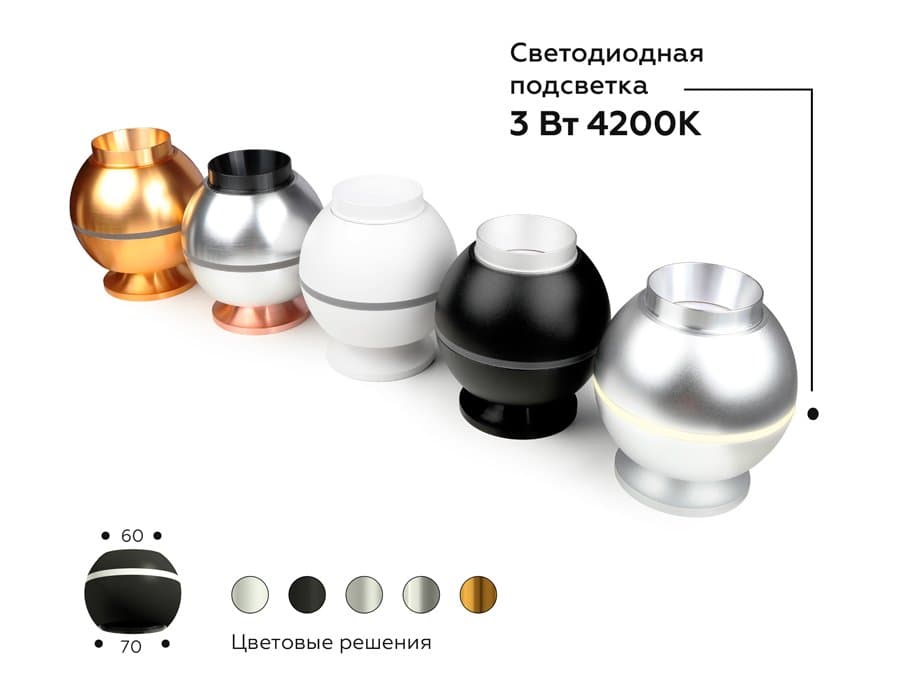 Ambrella Корпус светильника накладной для насадок D60/70mm c LED подсветкой C1104 PSL серебро полированное D100*H80mm MR16 GU5.3 LED 3W 4200K — миниатюра 4