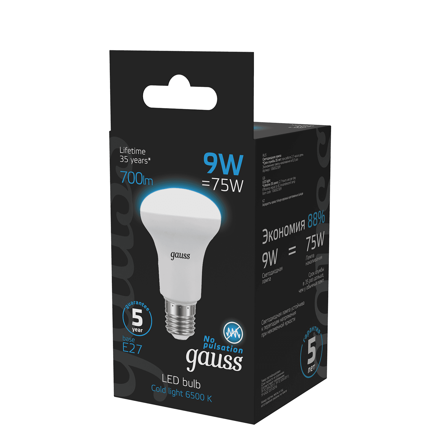 Gauss Лампа R63 9W 700lm 6500K E27 LED 106002309 — миниатюра 2