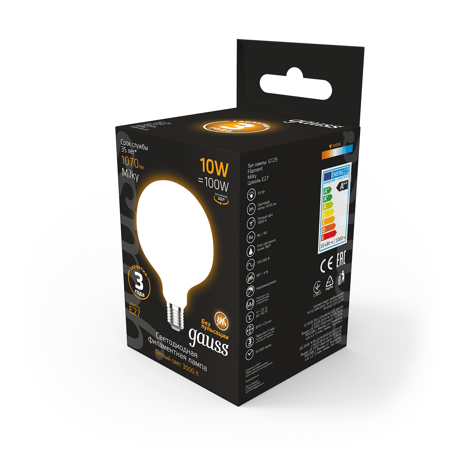 Gauss Лампа Filament G125 10W 1070lm 3000К Е27 milky LED 187202110 — миниатюра 7