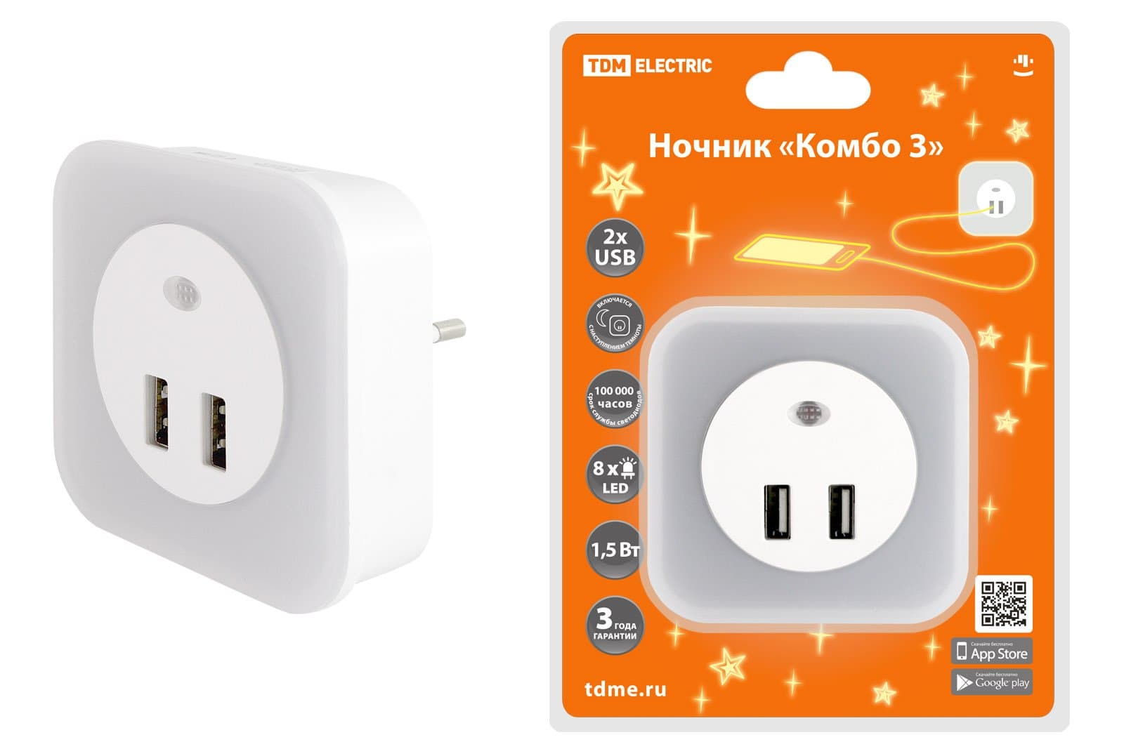 TDM Ночник "Комбо 3", 8LED, 80 лм, дат. освещ., 2 хUSB 2,1 А, 220 В, SQ0357-0038