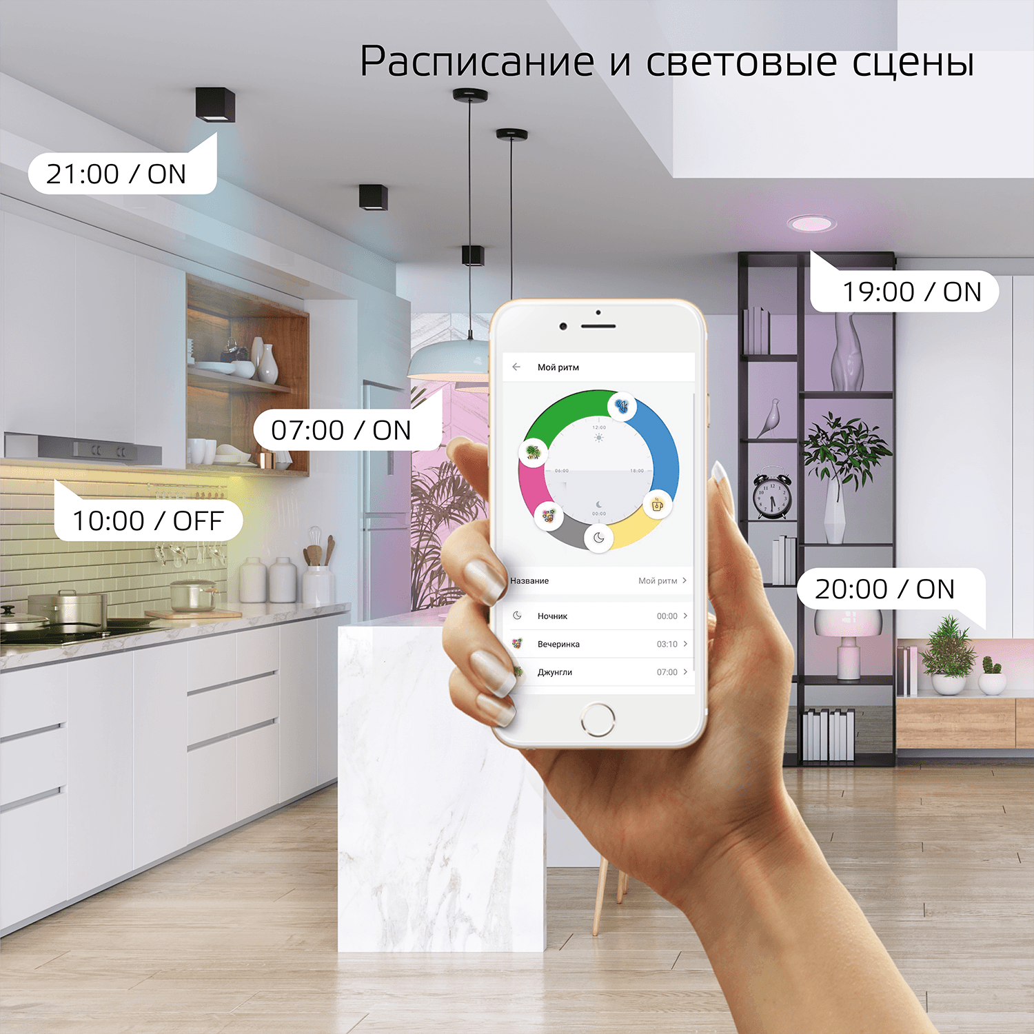 Gauss Лампа Smart Home A60 8,5W 806lm 2700-6500К E27 RGBW+изм.цвет.темп.+диммирование LED 1170112 — миниатюра 9