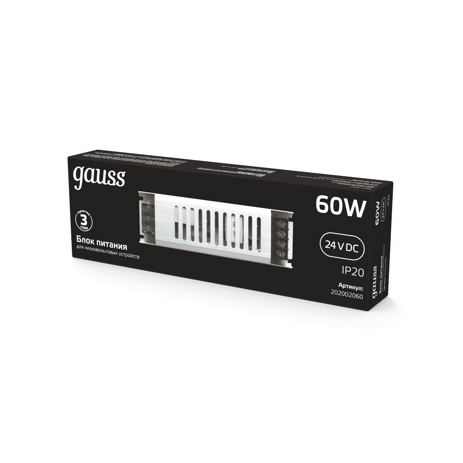 Gauss Блок питания 60W 24V IP20 ультратонкий 1/120 202002060 — миниатюра 5