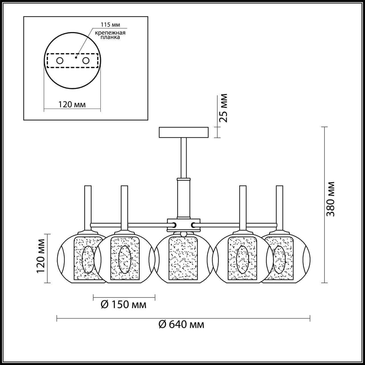 Lumion 4432/5C LN20 151 античный коричневый, стекло Люстра потолочная E14 5*40W 220V HAZEL — миниатюра 3