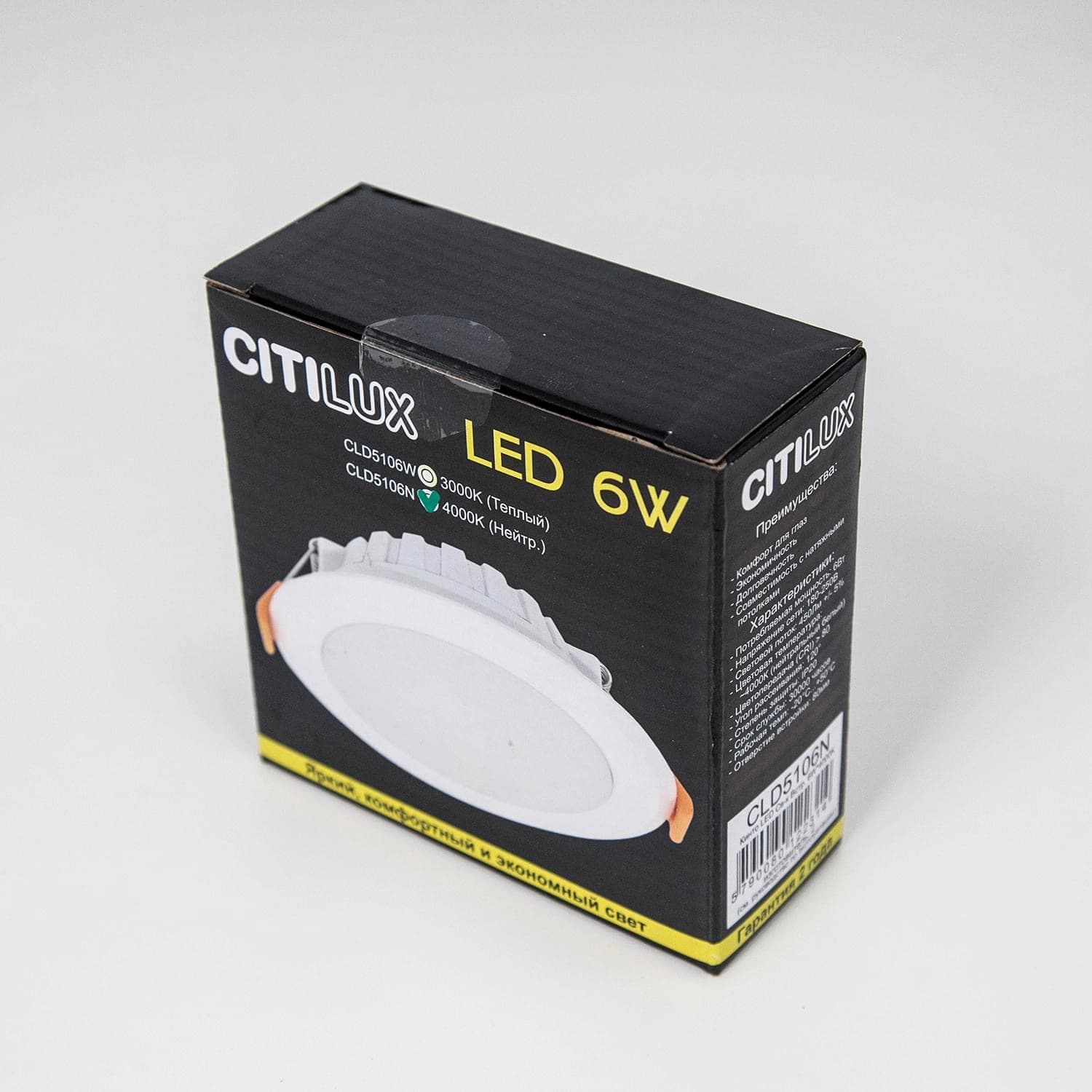 Citilux CLD5106N Кинто Светильник Встр. LED 6W*4000K — миниатюра 4