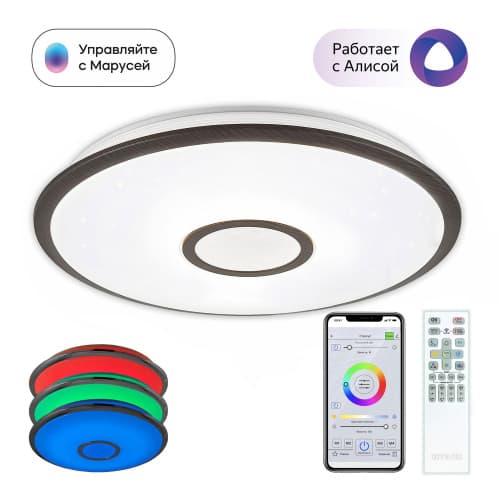 Citilux CL703A65G Старлайт Венге Смарт RGB Светильник — миниатюра 1