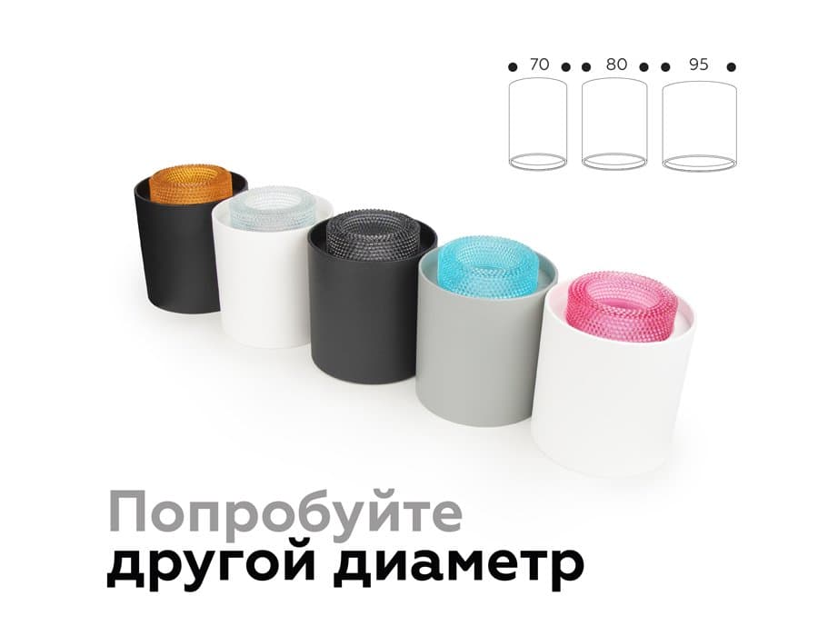Ambrella Насадка передняя N7191 CL прозрачный D70*H30mm Out25mm MR16 (для корпуса светильника) — миниатюра 5