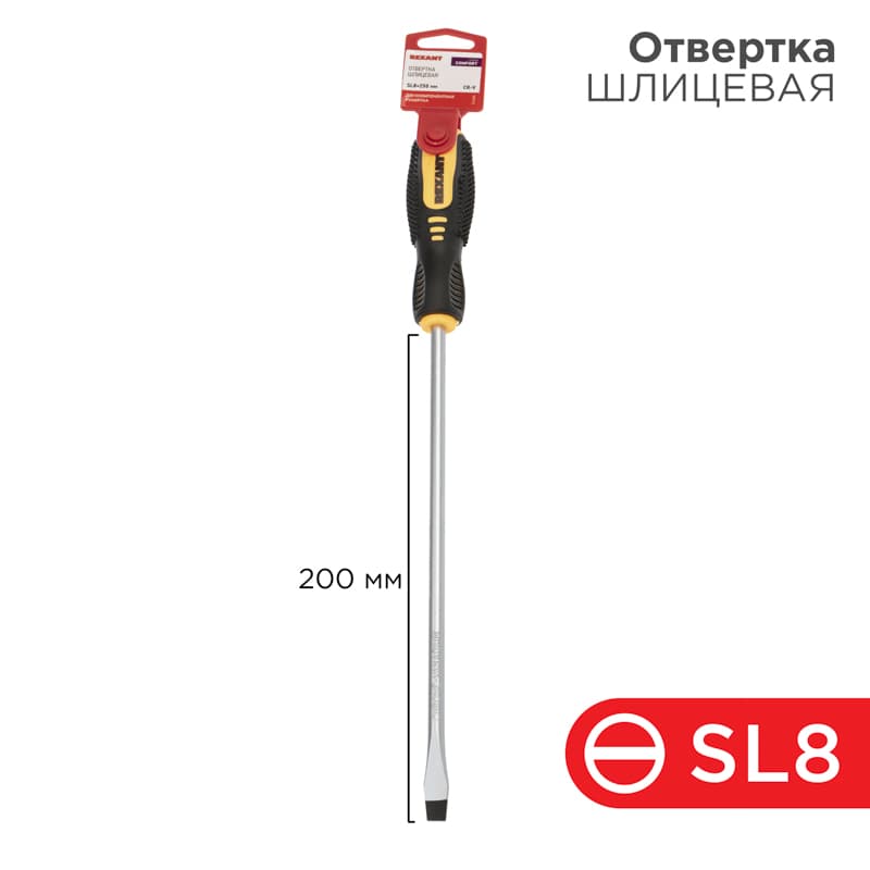 Отвертка шлицевая SL 8х250 мм, двухкомпонентная рукоятка Rexant 12-6434