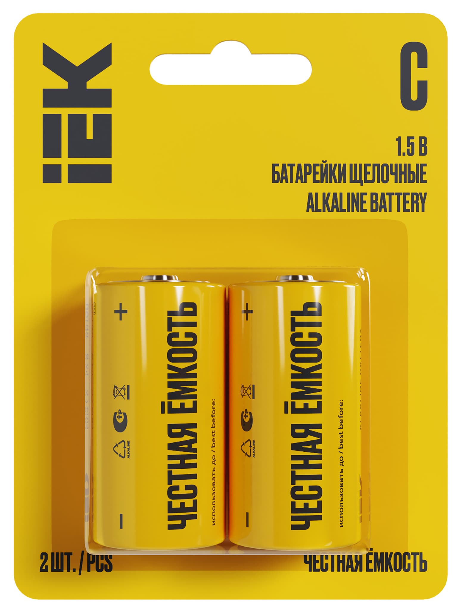 IEK Батарейка щелоч. Alkaline LR14/C (2шт/блистер)
