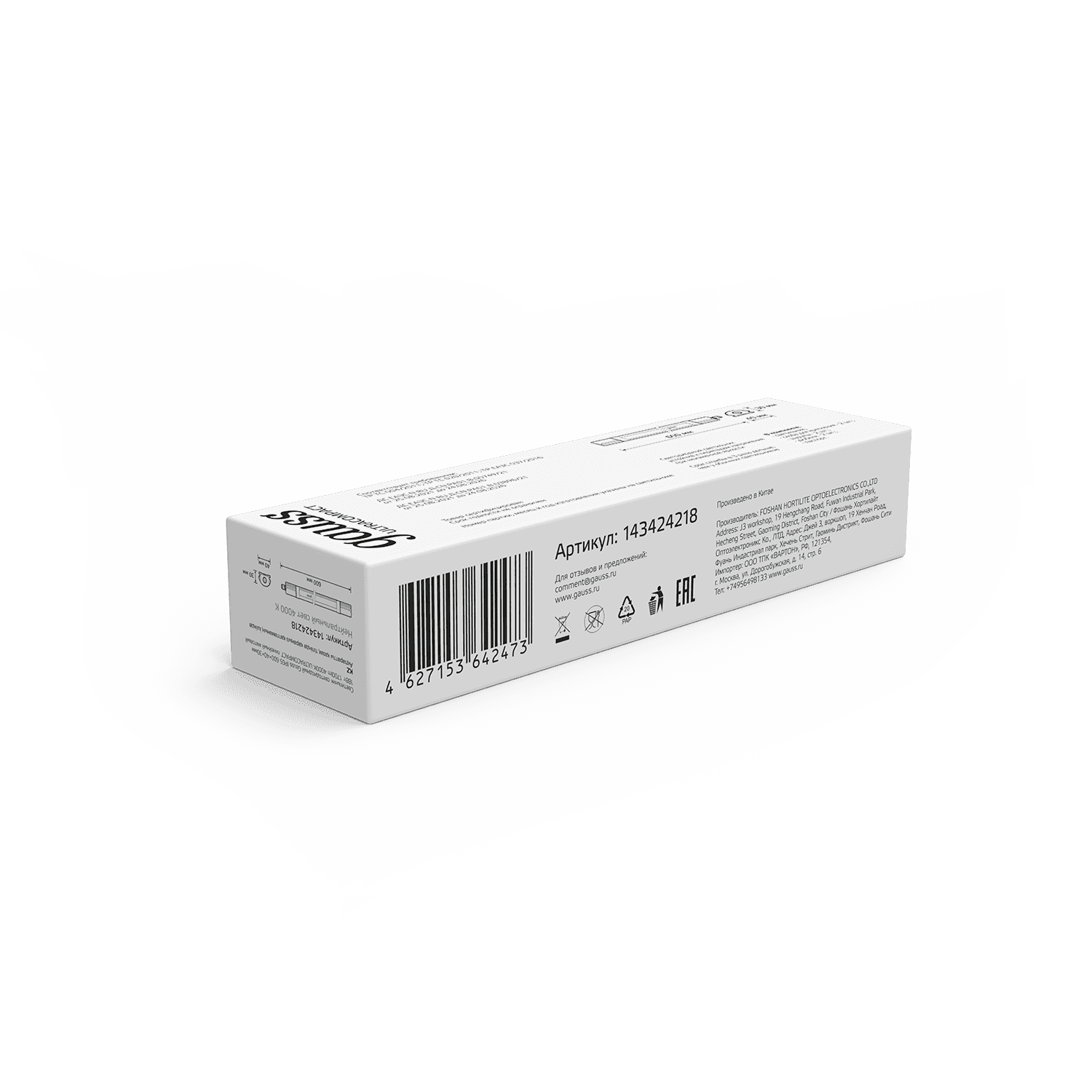 Gauss Светильник линейный ULTRACOMPACT 18W 1700lm 4000K 185-265V IP65 590*40*30мм LED 143424218 — миниатюра 4