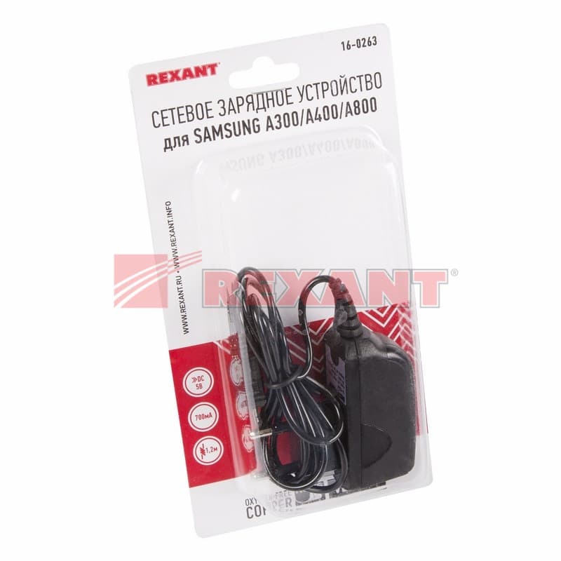 Сетевое зарядное устройство для SAMSUNG A300/A400/A800 220В (СЗУ) (5V, 700mA) шнур 1.2М черное Rexant 16-0263 — миниатюра 2