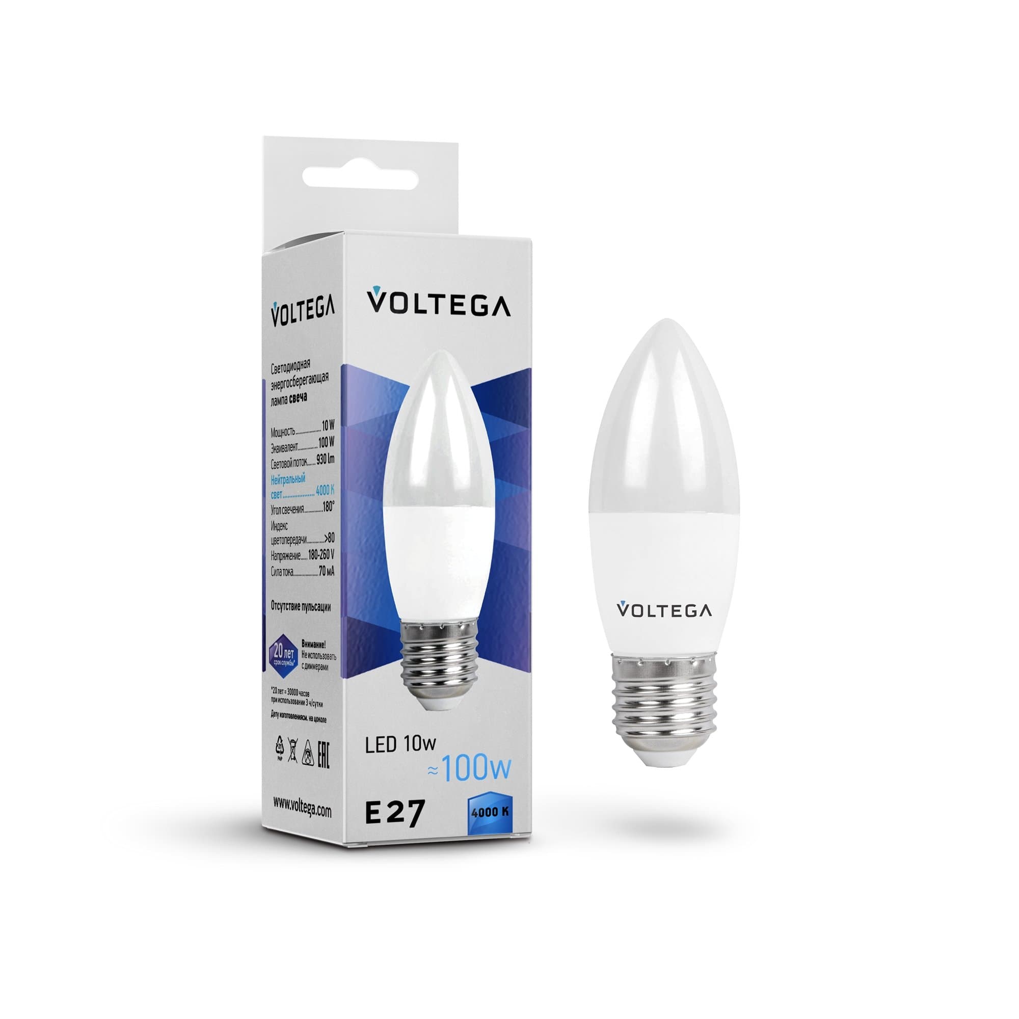 Voltega VG2-C37E27cold10W Лампочка 8452