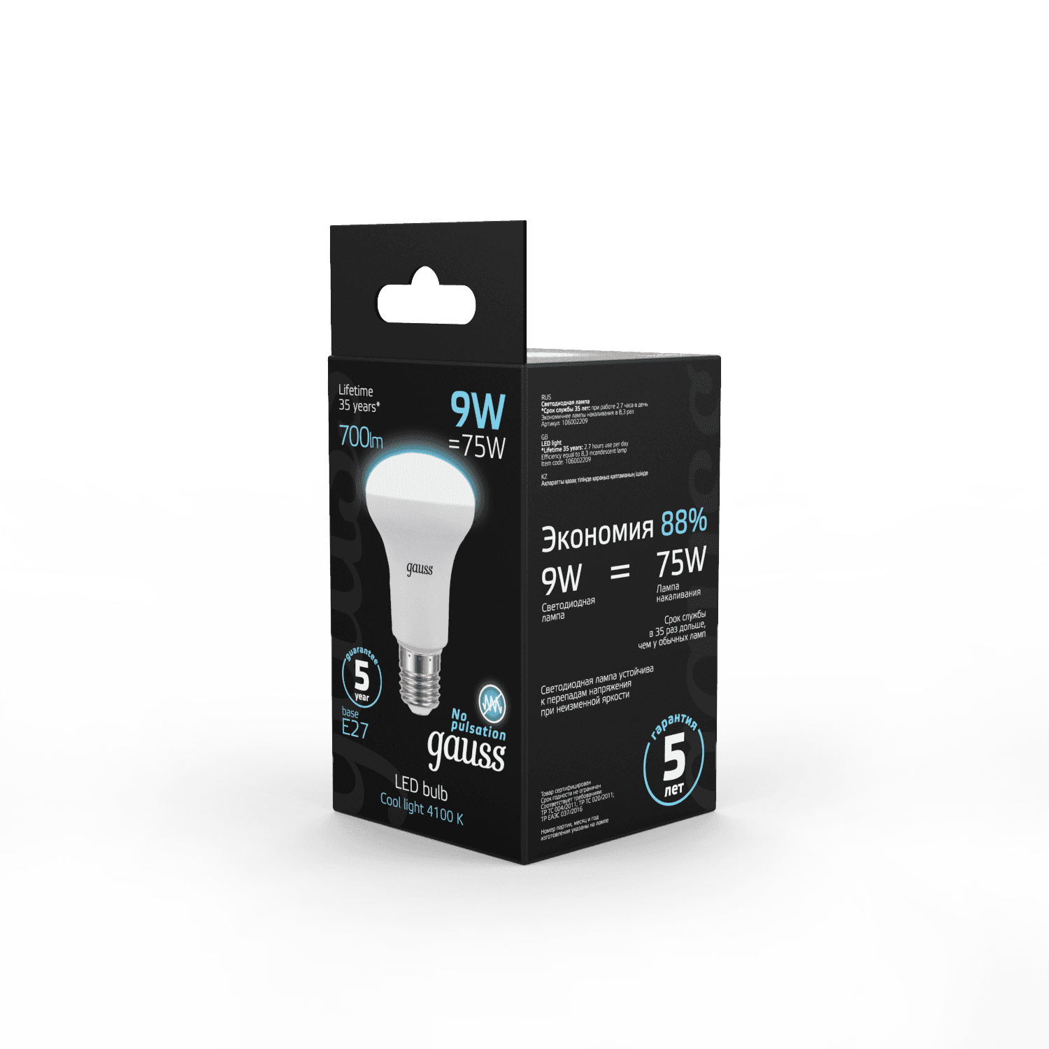 Gauss Лампа R63 9W 700lm 4100K E27 LED 106002209 — миниатюра 3