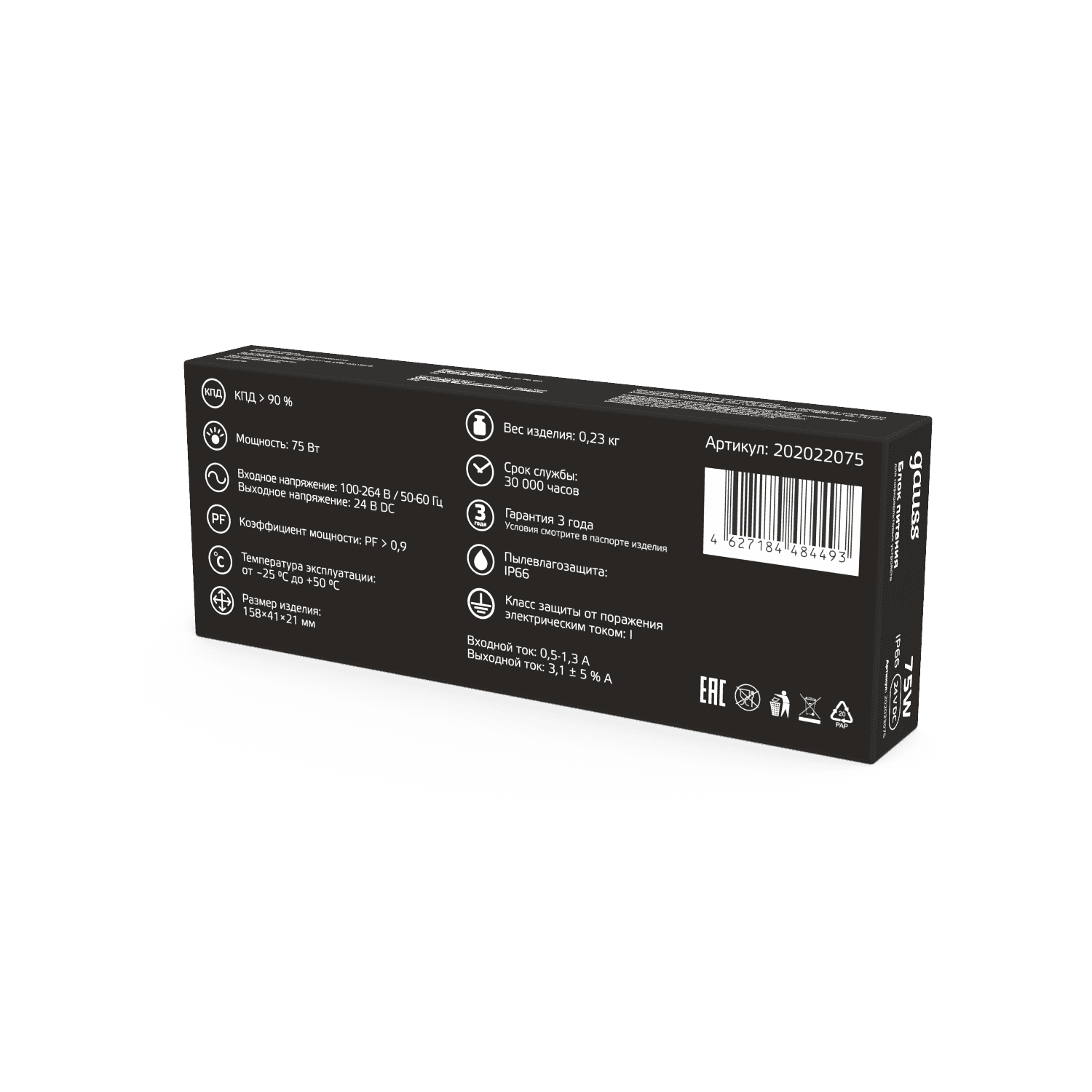 Gauss Блок питания 75W 24V IP66 1/50 202022075 — миниатюра 4