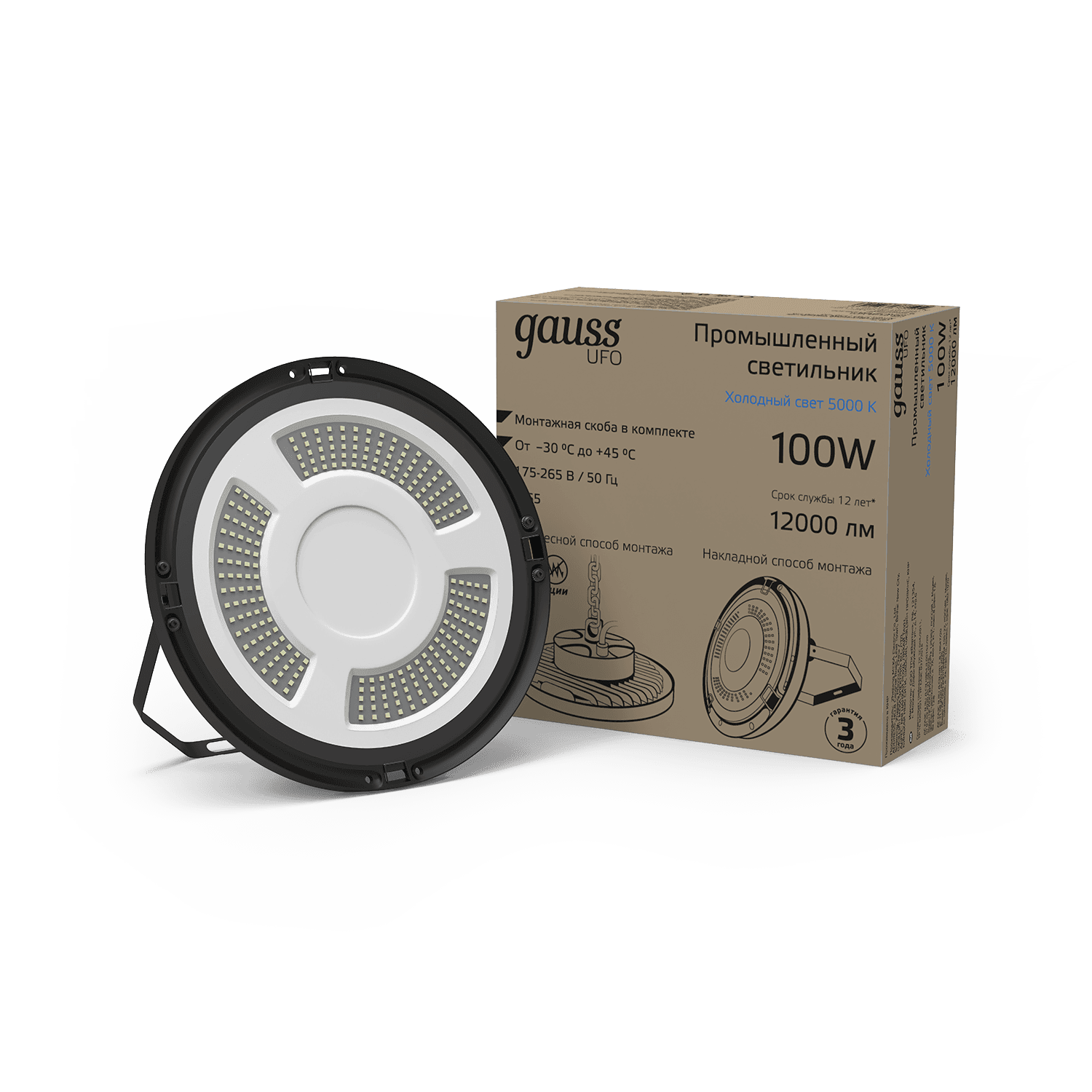 Gauss Светильник подвесной UFO 100W 12000lm 5000K 175-265V IP65 D230*88мм черный скобка в комплекте 821536300 — миниатюра 6